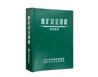 煤礦行業(yè)水乙二醇抗燃液壓液替代液壓油勢在必行