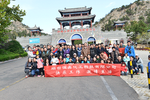煙臺恒鑫化工威海神雕山野生動物自然保護(hù)區(qū)游玩